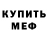 Amphetamine Розовый Vita Neko