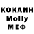 ГАШИШ VHQ Maximilian Kalff