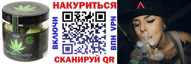 Печенье с ТГК конопля  где купить   гидра   нарко площадка официальный сайт  Костерёво 