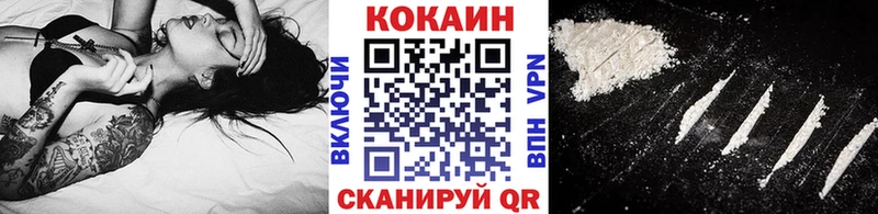 мега сайт  купить закладку  Костерёво  Cocaine 98% 