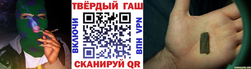 ГАШ Cannabis  сайты даркнета какой сайт  Костерёво 
