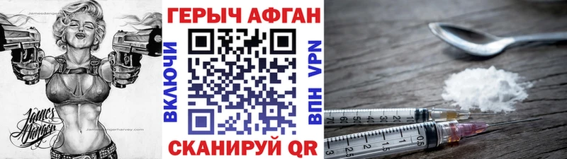 Героин белый  Костерёво 