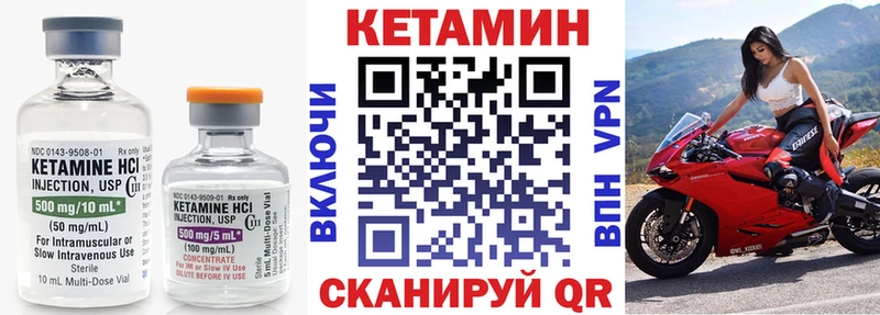 КЕТАМИН ketamine  kraken онион  Костерёво  даркнет сайт 
