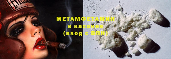 гашик Мегион