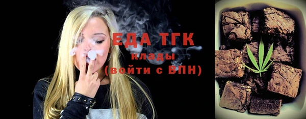 меф Медвежьегорск