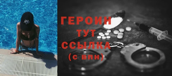 гашик Мегион