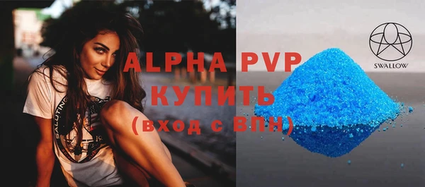 меф Медвежьегорск
