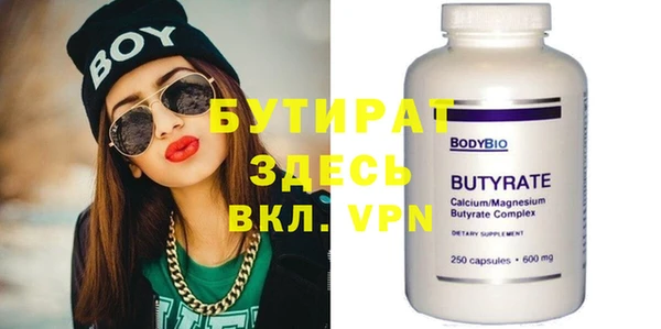гашик Мегион
