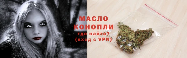 гашишное масло Магадан