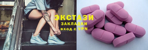 MDMA Premium VHQ Медногорск