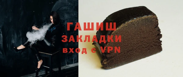 ГАЛЛЮЦИНОГЕННЫЕ ГРИБЫ Михайловск