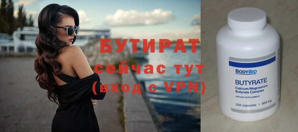 меф Медвежьегорск