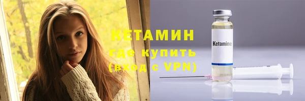 МДМА Михайловка