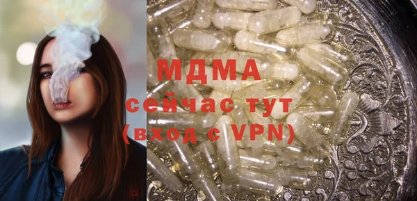 СК Магас