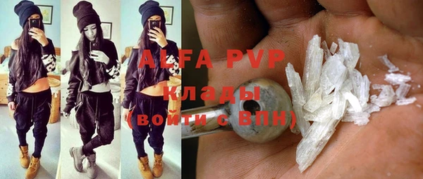 MDMA Premium VHQ Медногорск