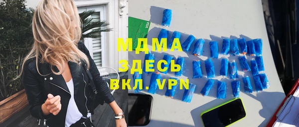 меф Медвежьегорск