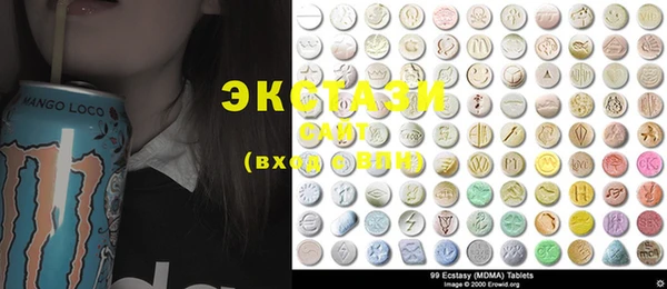 MDMA Premium VHQ Медногорск