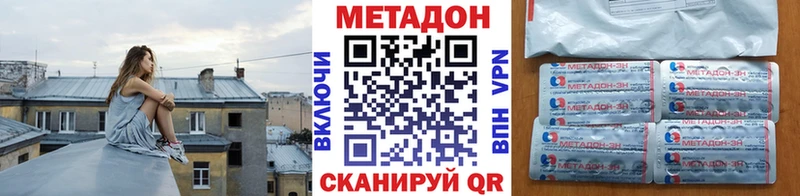 площадка телеграм  Костерёво  МЕТАДОН белоснежный 