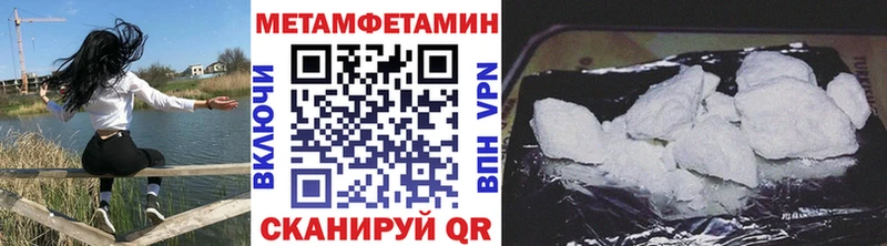 купить наркотик  Костерёво  блэк спрут онион  Метамфетамин мет 