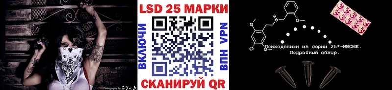 Марки 25I-NBOMe 1,8мг  маркетплейс как зайти  Костерёво  наркота 